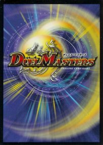 Raza Vega, Thunder Guardian - Rampage of the Super Warriors