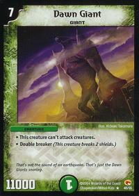 Dawn Giant - Rampage of the Super Warriors