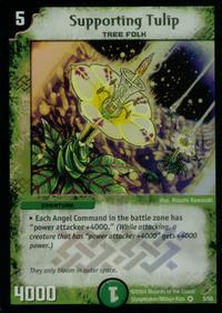 Supporting Tulip - Shadowclash of Blinding Night