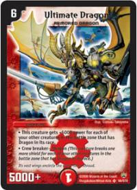 Ultimate Dragon - Shockwave of Shattered Rainbow