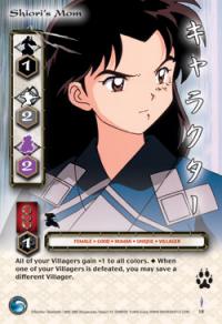 Shiori's Mom - Kassen