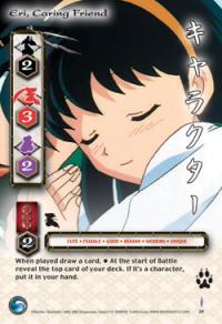 Eri, Caring Friend - Kassen