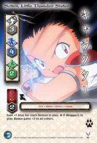 Soten, Little Thunder Sister - Kassen