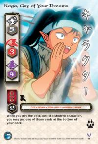 Koga, Guy of Your Dreams - Kassen