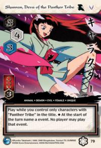 Shunran, Deva of the Panther Tribe - Saisei