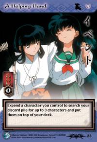 A Helping Hand - Shimei