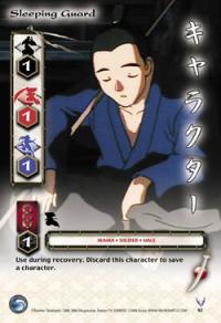 Sleeping Guard - Tetsusaiga