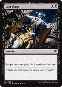 Last Gasp - Guild Kits: Guilds of Ravnica