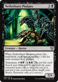 Netherborn Phalanx - Guild Kits: Guilds of Ravnica