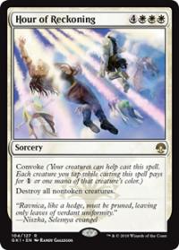 Hour of Reckoning - Guild Kits: Guilds of Ravnica