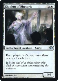 Eidolon of Rhetoric - Mystery Booster (Retail Foils)