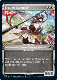 Eiganjo Exemplar (309) (Showcase) - Kamigawa: Neon Dynasty (Collector Cards)