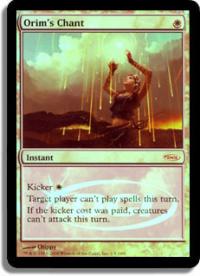 Orim's Chant (Judge) - Judge Promos