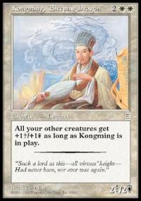 Kongming, Sleeping Dragon - Portal Three Kingdoms