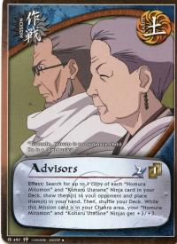 Advisors - Emerging Alliance