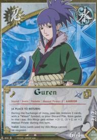 Guren - Will of Fire