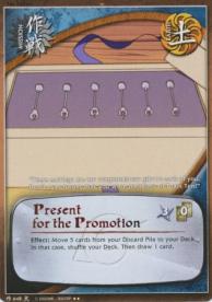 Present for the Promotion - Will of Fire