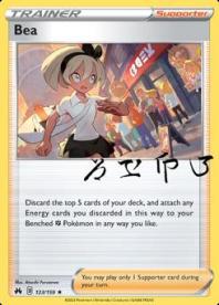 Bea (123) - Crown Zenith