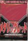 Pack of 100 in Metallic Red