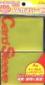 Pack of 100 in Translucent Yellow