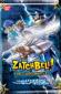 Zatch Bell Series 3 Booster - Gathering Storm