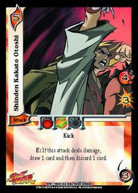 Shinden Kakato Otoshi - Set 1 SF