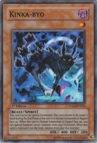 Kinka-Byo - The Duelist Genesis